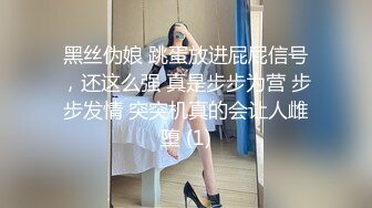 【新速片遞】⭐⭐⭐stripchat【LoveJay520】绝美蜜桃臀!丰满乳房~跳蛋自慰!淫荡享受