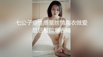 【极品美女❤️顶级骚货】豪乳网红女神『谭晓彤』