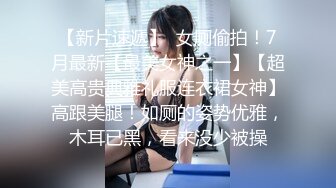 顶级身材一字马骚妻【HN_SIYING】开放式婚姻，公园人前露出，居家丝袜，道具紫薇 (1)