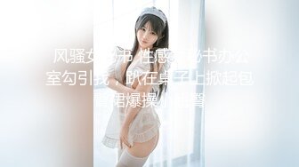 小吃店女厕偷拍多位漂亮学妹嘘嘘各种美鲍完美呈现 (1)