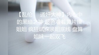 颜值不错的楼凤小姐姐 身材棒毒龙口交 中途开始互相指着鼻子吵架