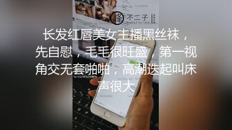 山东大屌猛1调教小处男,舔脚喝尿,无套内射 上集