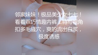 超会挑逗的纹身小青年 由浅入深把露脸大奶妹整出感觉扒光就搞小姐姐身材好菊花美BB粉嫩白浆多内射全程有对白无水原档