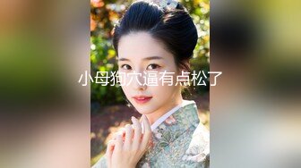 强奸魔下药迷翻公司漂亮的美女前台❤️大字开腿玩弄她的小嫩鲍 (4)