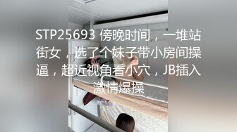 极品骚气主播【徐婉婉】 直播大秀合集【 252V 】 (178)