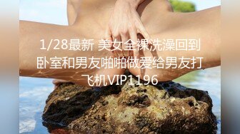 19歲小美女約2網友一起玩3P,2人不僅輪流操..