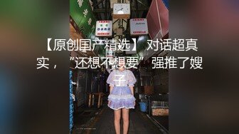 【新片速遞】小哥酷爱舔B,女友闺蜜也想尝试,掰开茂密黑森林露出花蕊,把臊B舔的水流入珠