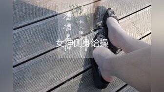 广东富二代酒店约炮白白嫩嫩的黑丝美少妇完美露脸完整版