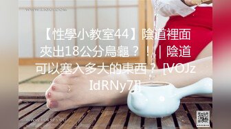 剧情～大屌猛一玩弄骚贱小受～【下】