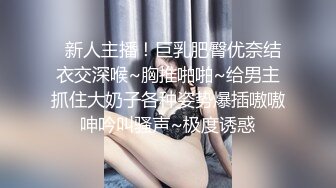 后入两个孩子的姐姐，叫声超好听-探花-女同-大奶