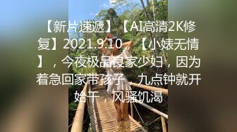 CP019 狂点映像传媒 台球选修课 小婷