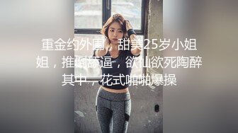 漂亮大奶人妻吃鸡啪啪 大白天开房偷情 被无套输出 内射 稀毛鲍鱼肥嫩 淫水超多