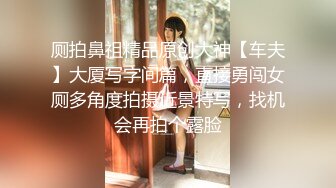 【自整理】有钱人家的大小姐开车发骚不小心撞到帅哥，决定用深喉和小穴来弥补他！Maryana Rose最新大合集【45V】  (44)