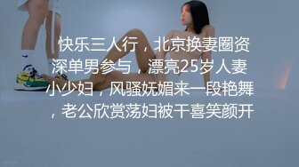 土豪专属极品身材高颜反差婊 #Diary 调教啪啪视图流出