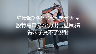 90后年轻巨乳俊俏美眉操BB不够爽，还要尝试爆菊花