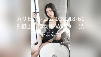 泰国活力天然美乳少女「ANA」OF日常性爱私拍 邻家姐姐范儿啪啪时巨反差【第二弹】1