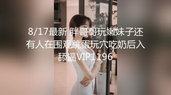  黑客破解家庭网络摄像头偷拍模特身材气质美女在家对着镜子试几十套衣服穿搭 堪比时装秀