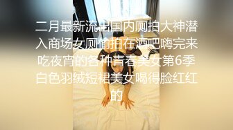 《监控破解》年轻情侣衣服都没有脱就急不可耐的开干