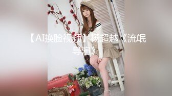 STP26067 电竞酒店遇到女仆服务 娜娜