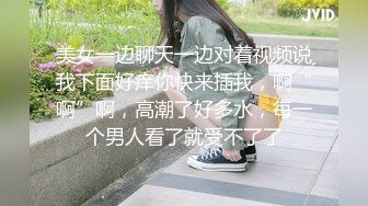 【反差同学探花】神似郑爽的学生妹，小伙的金手指真灵活，抠的这小逼高潮不断，一直哼哼爽死了