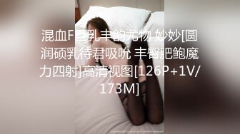  情趣内衣伪娘吃鸡啪啪 好大呀 老公爱不爱我 啊啊好舒服 上位骑乘啪啪 表情好骚