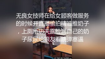 小白.私生饭强奸美女主播.天美传媒