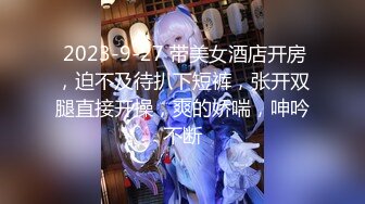 最新流出酒店偷拍极品甜美女穿上女仆装小穴粉红叫声洪亮