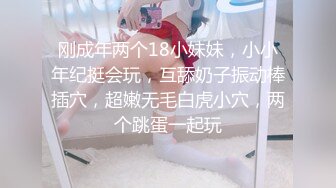 【新片速遞】【最新封神❤️极品乱伦】★新★乱伦★性瘾淫娃女S妹妹后续1❤️滴蜡调教爆操哥哥 哥哥J8一次次撞击子宫口 高清720P版 