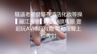 牛仔裤大奶外围妹 换上网袜对着镜头按头深喉 揉穴特写穿着高跟鞋