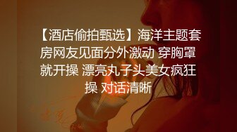 超顶级NTR绿帽人妻，肥臀一线天美鲍【QWER】订阅私拍，滴蜡露出紫薇喷水调教，约单男3P内射，刷锅狠人