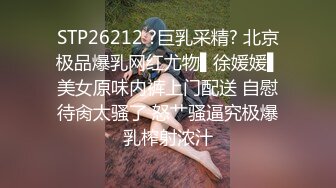  小伙酒店约炮有点婴儿肥的美女同事把她的小嫩B干的通红完美露脸