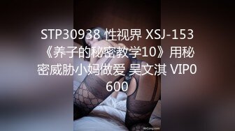 [299EWDX-335] 笑顔が素敵で疑う事を知らない純粋な奥さま。結婚して初めて握る旦那以外のチ○ポ！