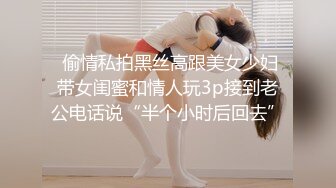 南航空姐被操视频