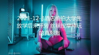 极品00后JK制服美少妇大眼萌妹乖巧小仙女娇嫩胴体青春无敌