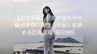 牛逼大神商业城潜入女厕，全方位脸逼同框偸拍多位制服小姐姐方便，高跟丝袜美鲍很养眼啊 (1)