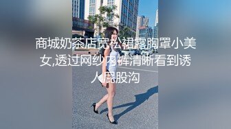 泡良最佳教程 完整版未流出【哥不是那样人】美女收割机，从学生妹到小少妇，颜值高，纯良家害羞的脱下衣服 (9)