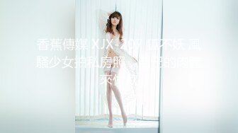 ?TX企划? 极品嫩妹00后双马尾萝莉大学生援交生活 稚嫩小嘴舔舐美味肉棒 肉棒重击无毛白虎嫩穴 爆射宫缩颤挛