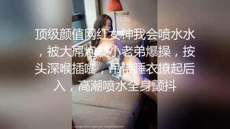 7-14欧阳专攻良家 今天二次约喜欢揉阴蒂的美女，刺激加速高潮