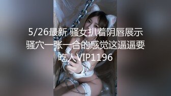 摄像头破解真实TP个体工厂老板办公室偷情