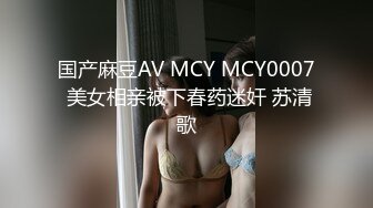 高端泄密流出泡良达人金先生酒后约炮90后学院范美女李X恩不小心干到了床下