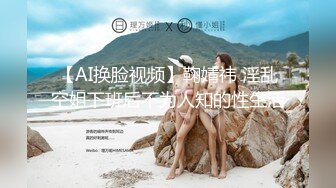 清纯可爱小母狗嫩妹【包崽崽崽】民宿play 肉嘟嘟可爱粉嫩小穴湿粘淫汁，被主人爸爸抓着头发用力的插入她的骚逼 3 (2)