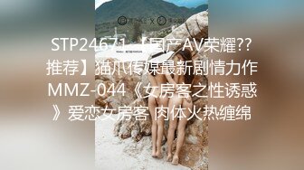 殿堂级 神作 高端ACG业界极品女神爆机少女▌喵小吉▌双子 天竺少女