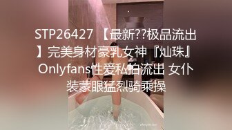 甜美容颜苗条性感妹子 修身牛仔裤紧绷大长腿真是极品，大力分开美腿啪啪