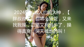 STP15297 真实约操极品172CM长腿S级健身房私人教练 扛腿黑丝抽操 无套颜射肛塞刺激