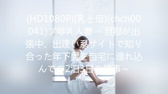 大虎神原创素人女神模特甄选