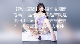 甜美眼镜美少女桃子！极品大肥臀超诱人！特写屁股抖动，手指拍打小穴扣弄