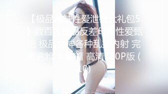 【新片速遞】  面试诈骗X46 假冒机器人忽悠漂亮美女做各种奇葩姿势看鲍鱼