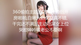 亚裔美女美臀小内内勒住小屁勾性感撩人潮湿阴道被鸡巴插进插出粘液多多