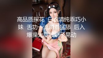 广西人妻出轨外泄，吃鸡狂魔淫荡口交，无套爆操内射