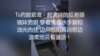 老公出差孤寂难耐深夜道具自慰呼小鲜肉卧室啪啪颜射